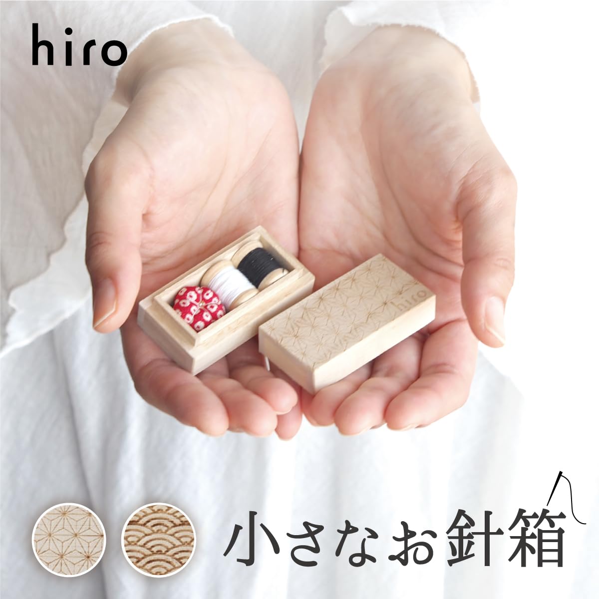 Major Craft - おやび さま 専用 二本セット Amazon | 小さなお針箱 裁縫セット 日本製 伝統工芸 ヒロ ohari