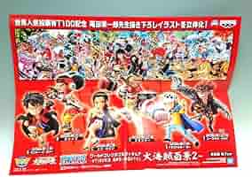 ワンピース DXF コレクタブル 販促ポスター 21枚セット Amazon.co.jp: 販促ポスター ワンピース ワールドコレクタブル