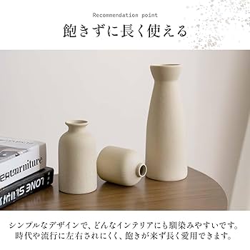 Amazon.co.jp: iikuru 花瓶 大 小 3個 セット フラワーベース