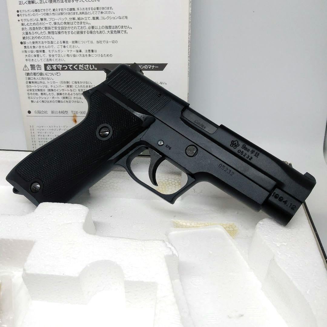 新日本模型/MGC　P220陸上自衛隊モデル新中央工業刻印入り 新日本模型/MGC P220陸上自衛隊モデル新中央工業刻印入り 2025年
