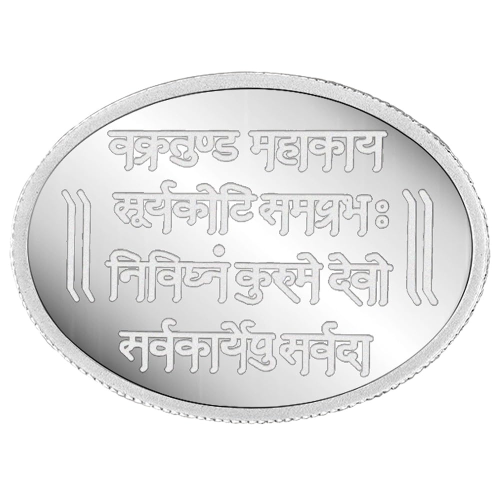 GIVA 999 Sterling Silver Oval Coin | Gifts for Women and Men | with Certificate of Authenticity (B0CM3L7SVJ) Amazon Price History, Amazon Price Tracker