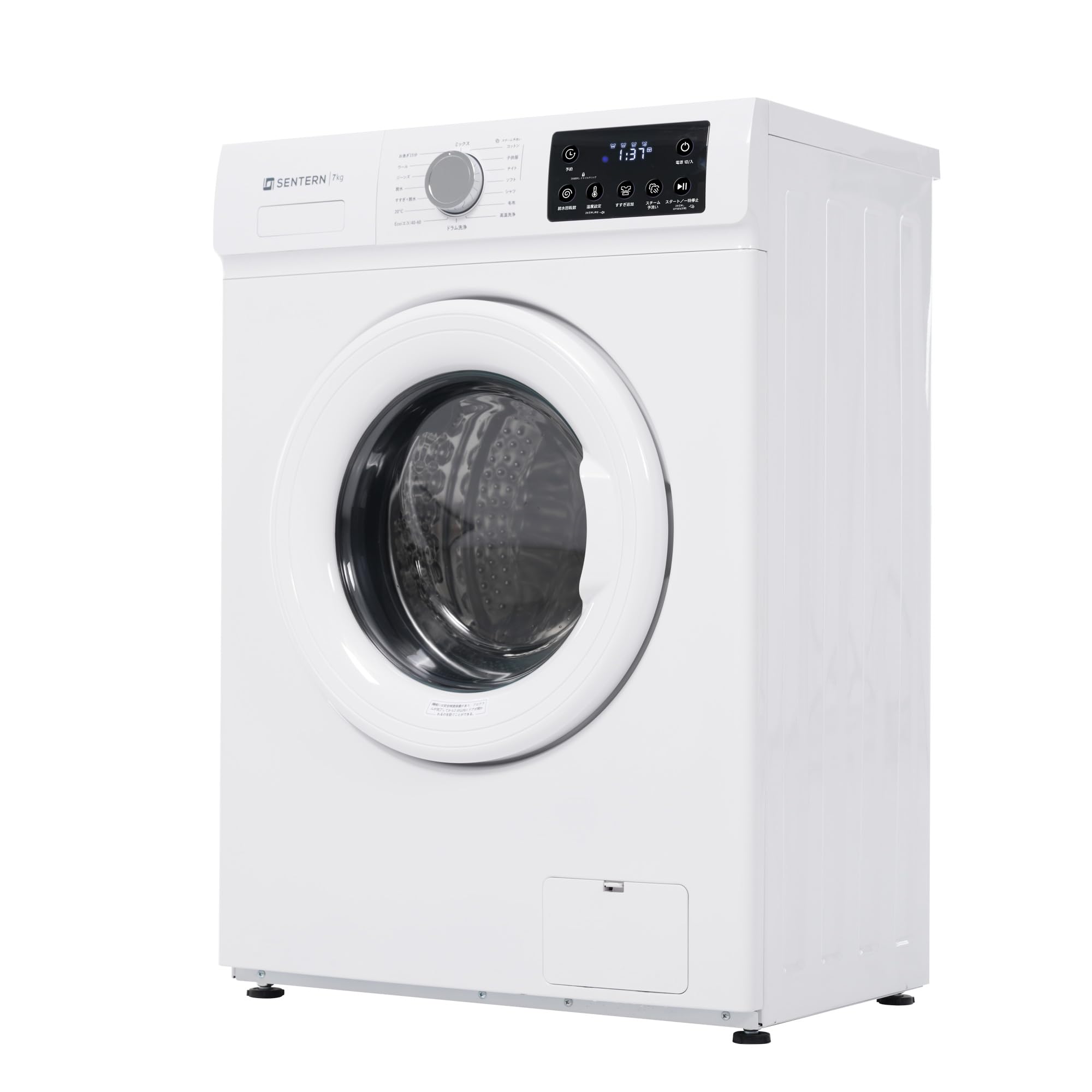 Amazon | ドラム式洗濯機 家庭用 洗濯容量7kg 高温洗濯 洗剤・柔軟剤