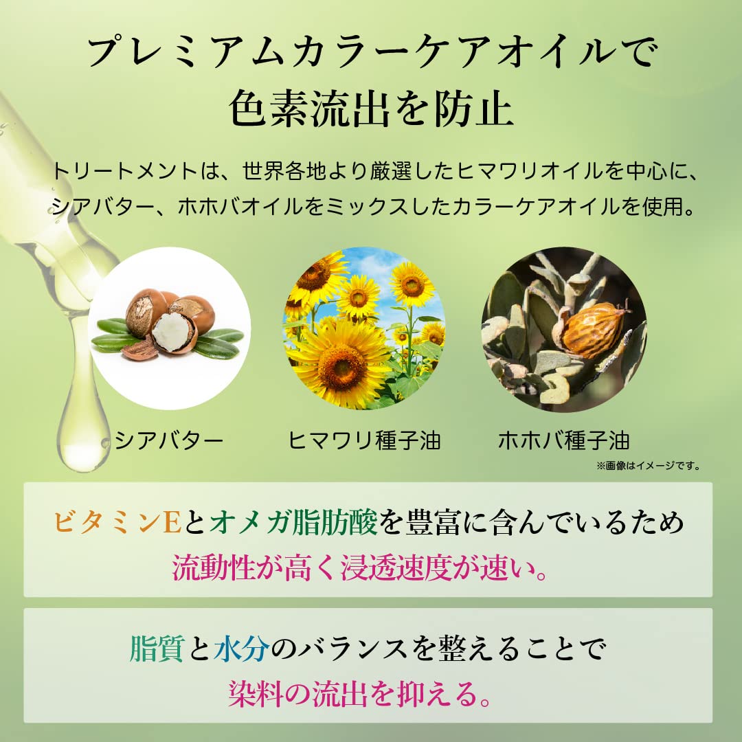 Amazon | Kyogoku ブルーパープル カラーシャンプー 200ml ムラシャン