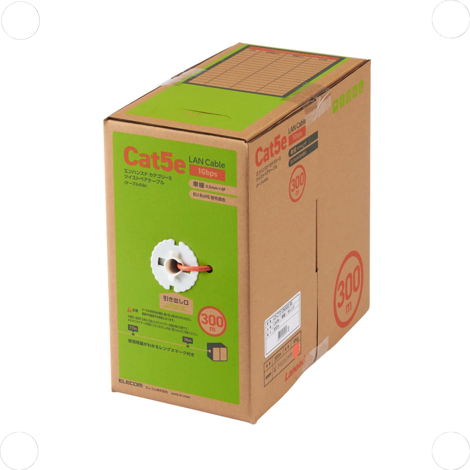 Amazon.co.jp: エレコム LANケーブル 300m 自作用 RoHS指令対応 CAT5e