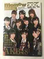 AKB48　渡辺麻友　BLT　2009　04ーWINERED　生写真 Yahoo!オークション - 渡辺麻友 生写真 AKB48 BLT 2009.04 B