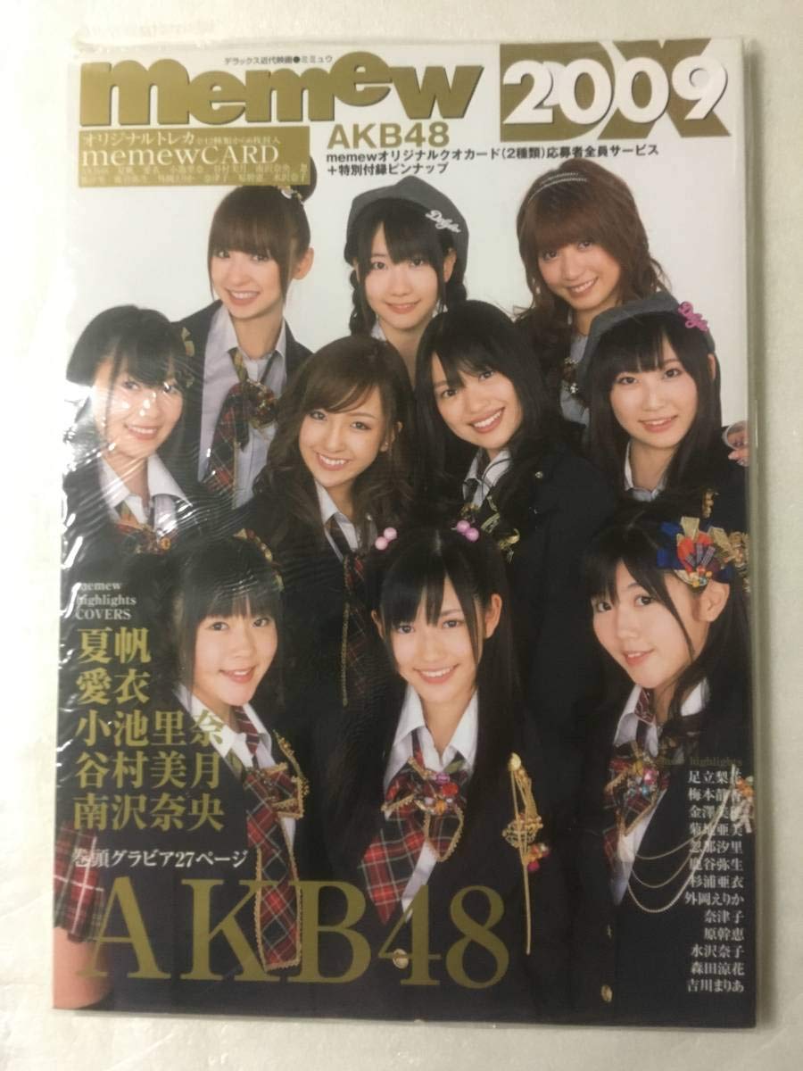 ひ*ち様 「送料込み」AKB48 渡辺麻友 BLT2010バンクーバー五輪応援B ひ*ち様 「送料込み」AKB48 渡辺麻友 BLT2010バンクーバー五輪