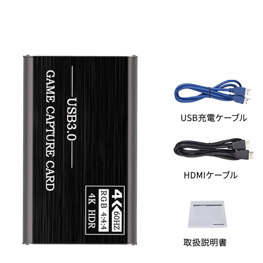 ヘッドホン、USB、キャプチャーボード Amazon.co.jp: 【2025新登場 l キャプチャーボード】 USB3.0