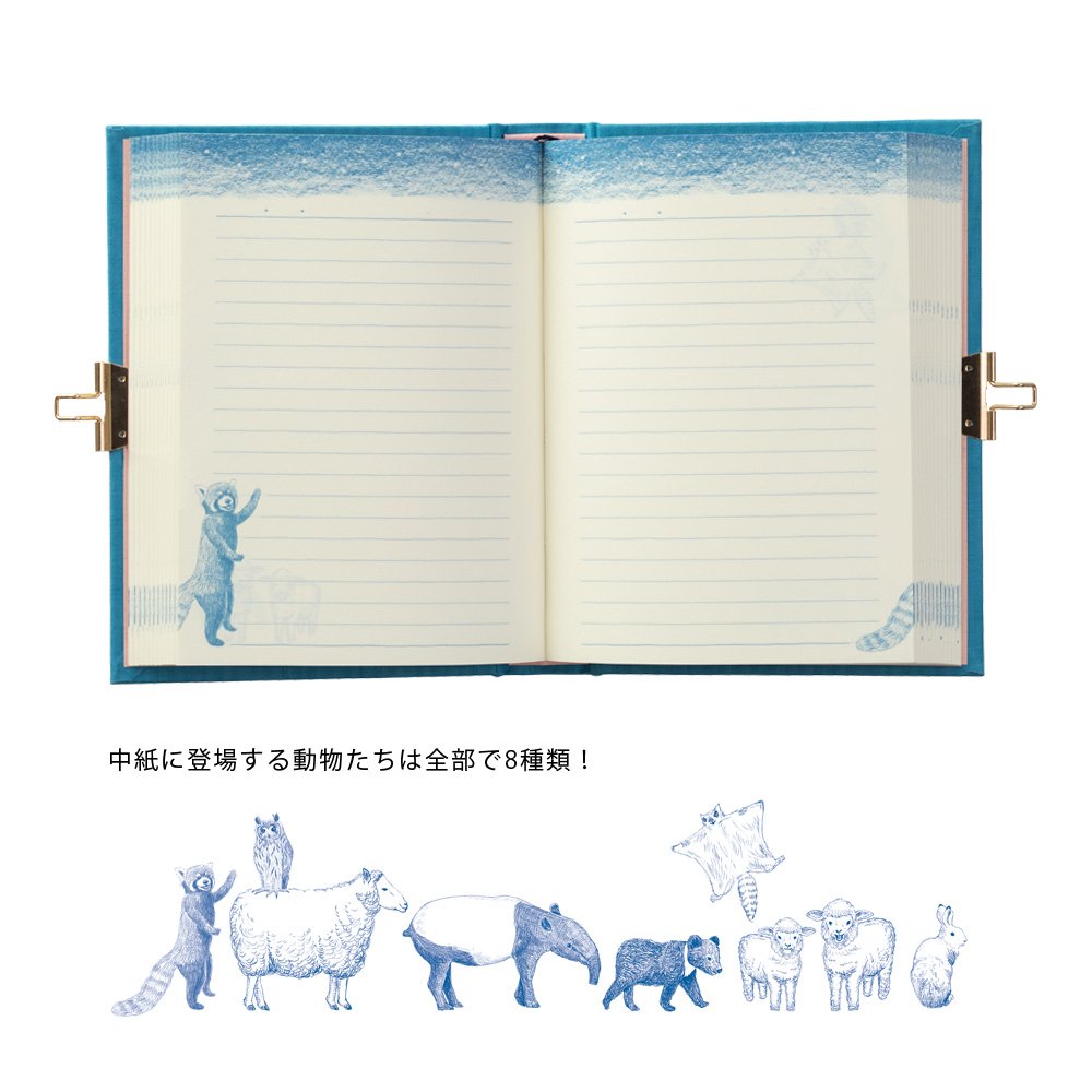 Amazon.co.jp: ミドリ(MIDORI) 手帳 日記 鍵付 扉 動物柄 横罫