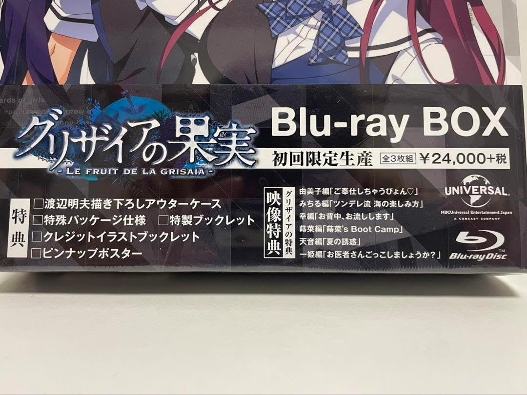 【新品未開封】 グリザイアの果実 グリザイアの楽園 BOX セット 新品未開封】 グリザイアの果実 グリザイアの楽園 BOX セット 81U-qLwP