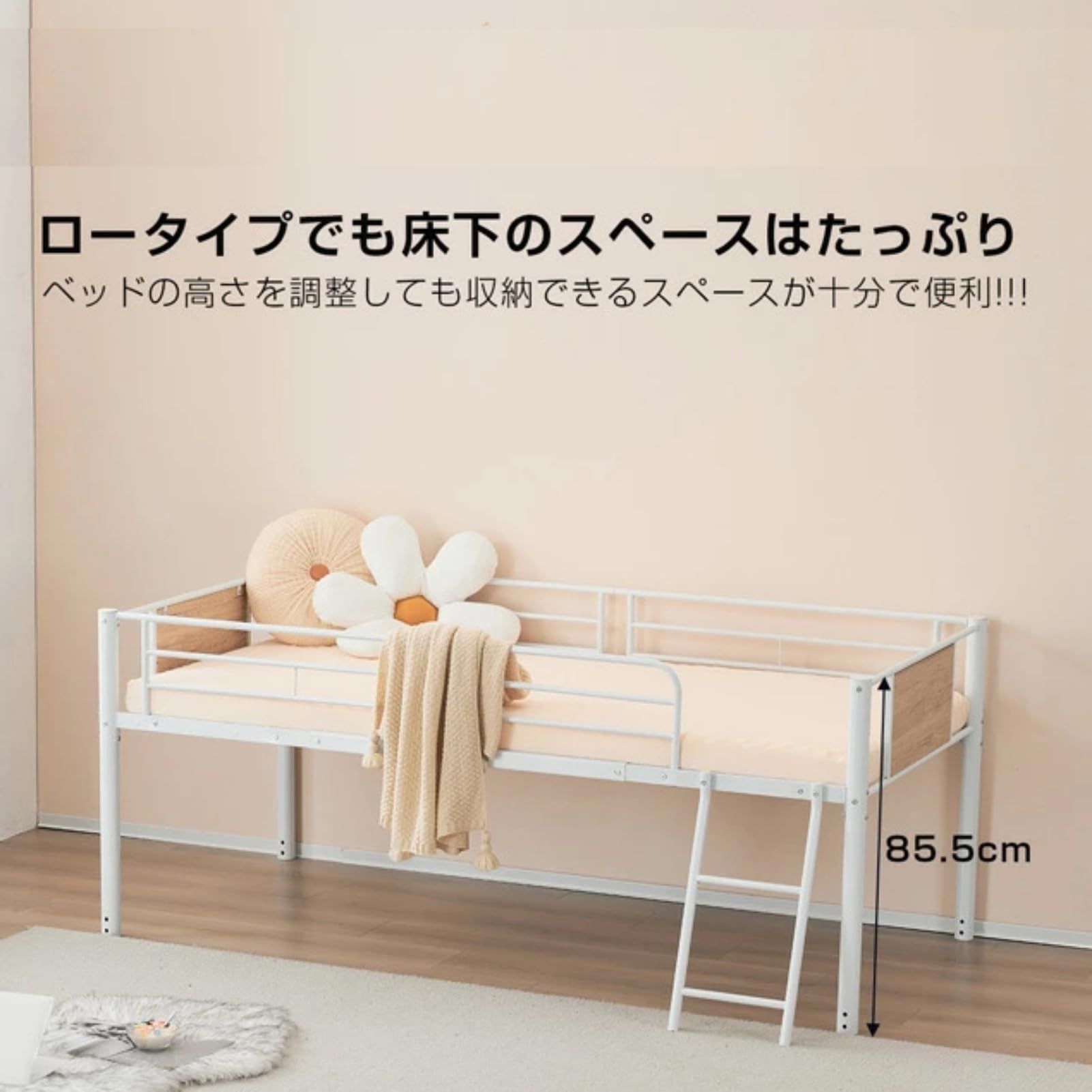 Amazon.co.jp: SOFTSEA ロフトベッド シングル パイプベッド 左右組替