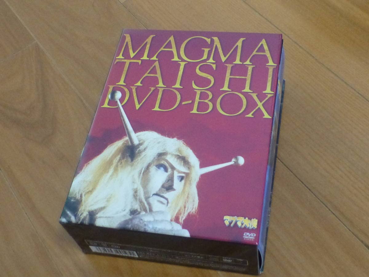 Amazon.co.jp: 「」マグマ大使（DVD-BOX全12枚組完結セット）手塚 