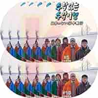 Amazon | ノーブランド品 K-POPDVD数学のない修学旅行10枚SET