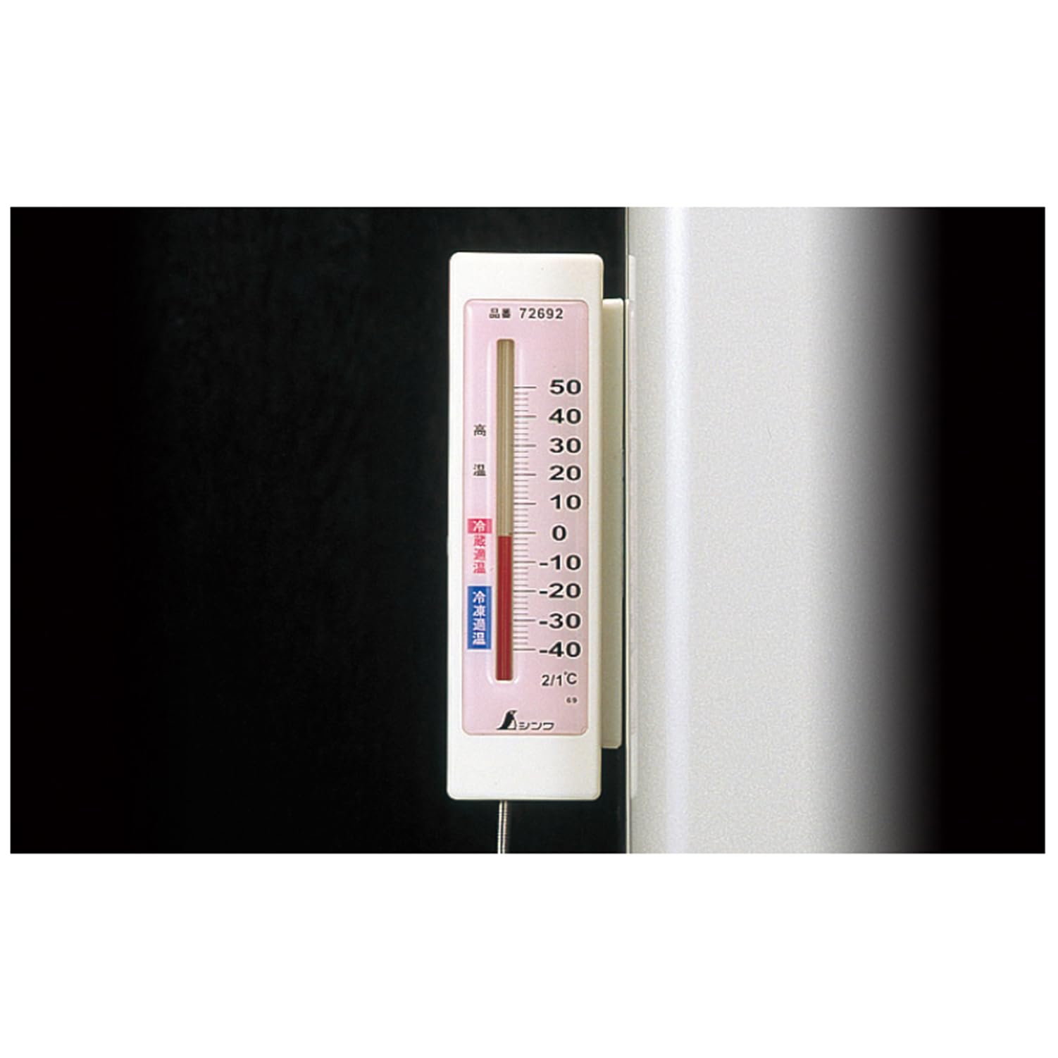 Amazon.co.jp: シンワ測定(Shinwa Sokutei) 温度計 冷蔵庫用 A-4 隔測