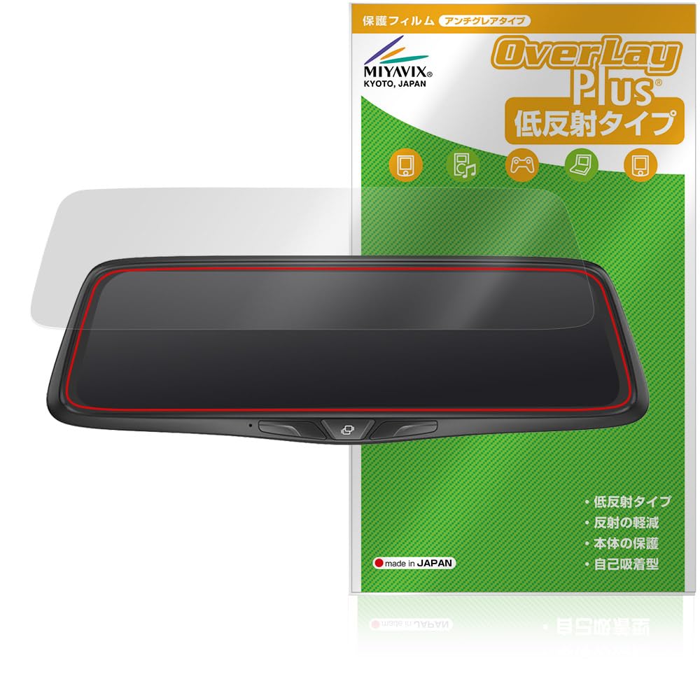 NikoMaku ドライブレコーダー ミラー型 AS-X II 10インチ Amazon.co.jp: 【真・純正ミラー交換】ニコマク NikoMaku