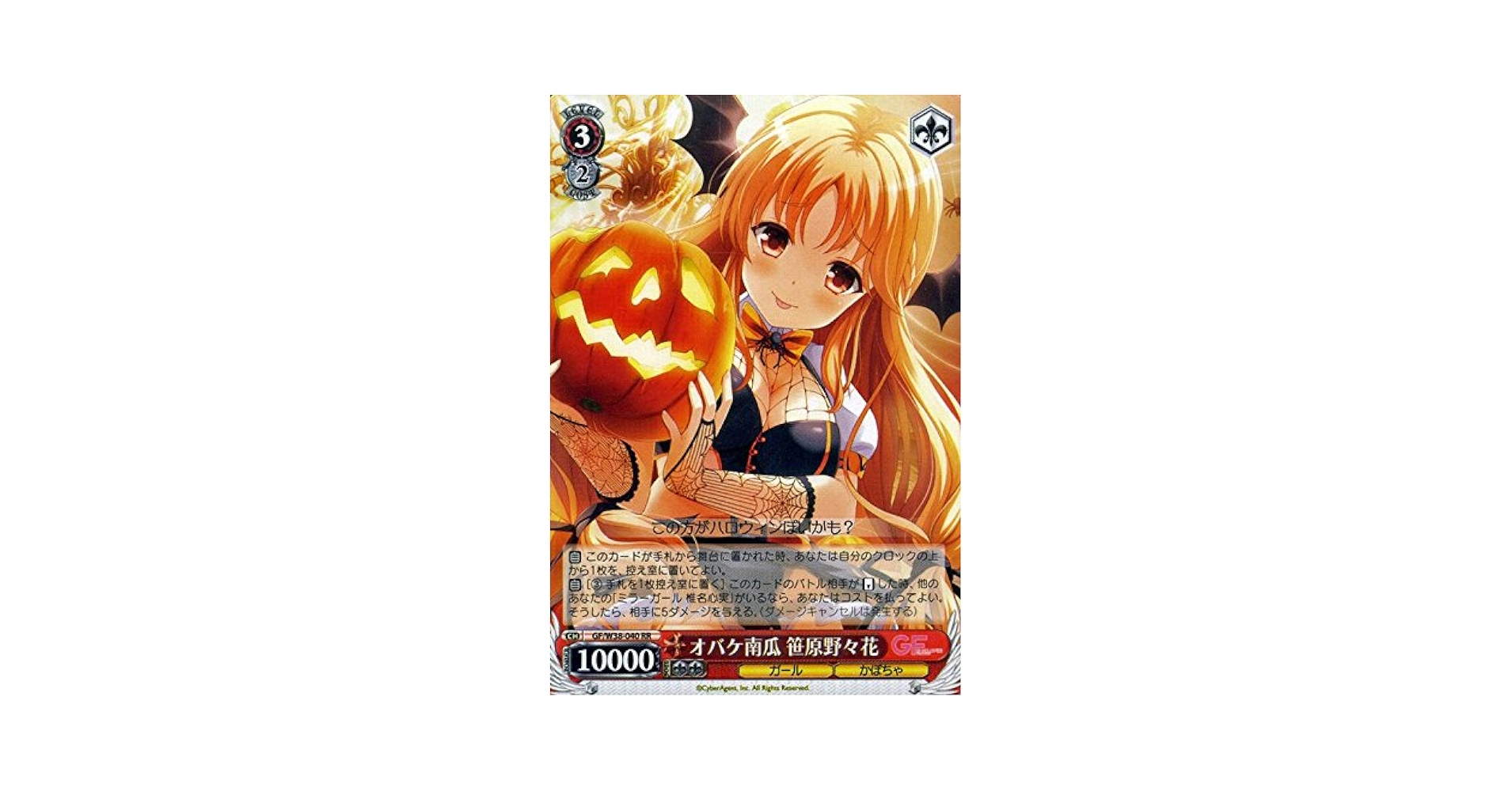 ヴァイスシュヴァルツ　ムラサキSP、RR Amazon.co.jp: ヴァイスシュヴァルツ レムレス ダブルレア PY
