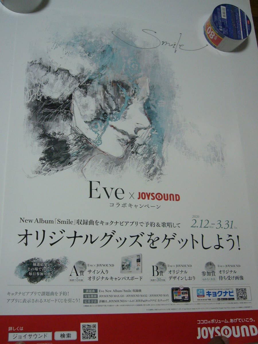 Eve アルバム“Smile” ポスター
