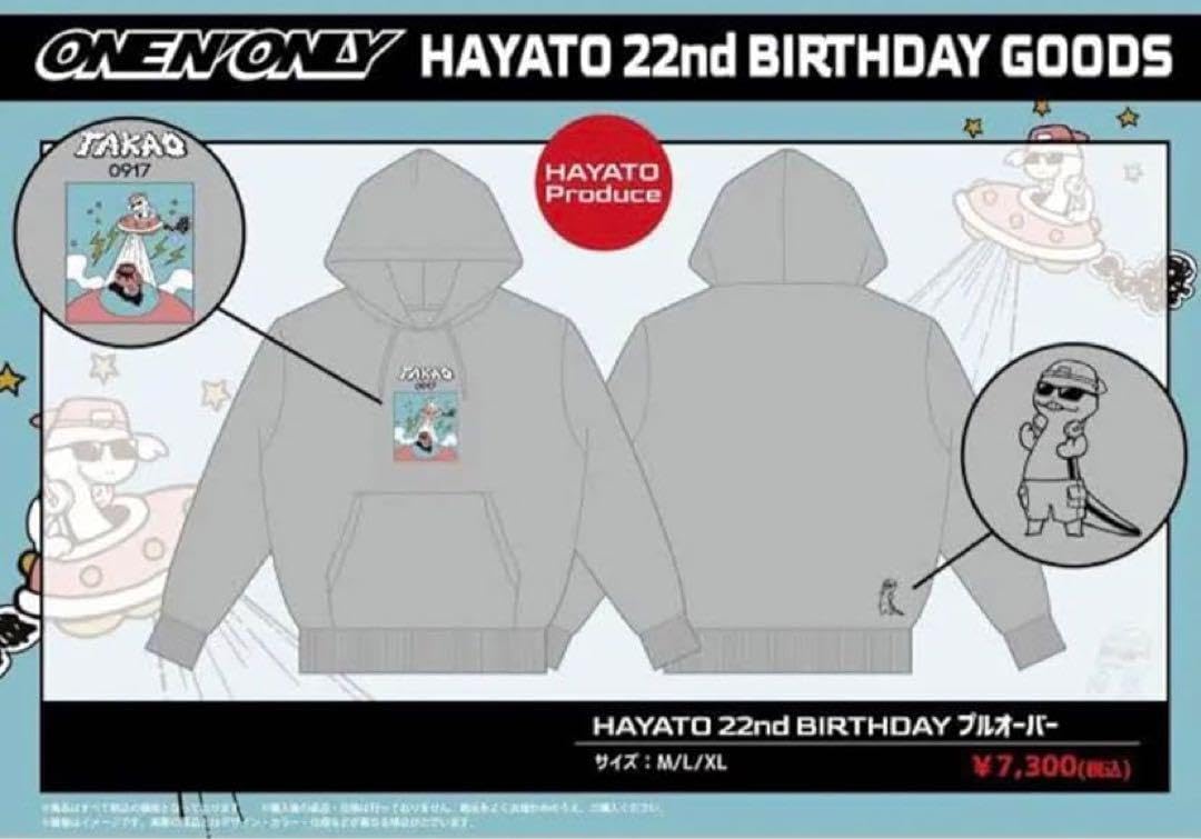 高尾颯斗 パーカー 生誕 Mサイズ 高尾颯斗 パーカー 生誕 Mサイズ
