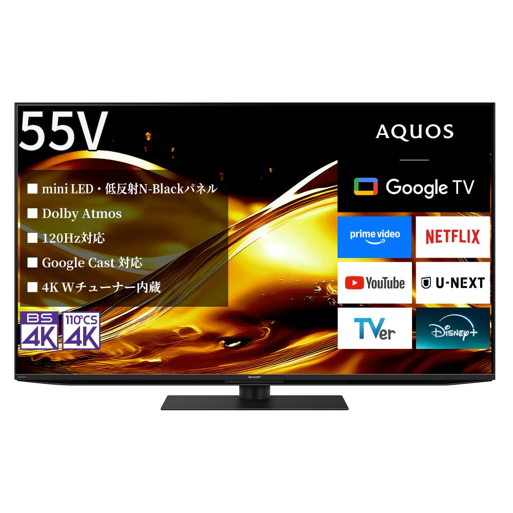 Amazon | シャープ mini LED 4K 液晶テレビ 4T-C55HV1 55v型 N-Black 