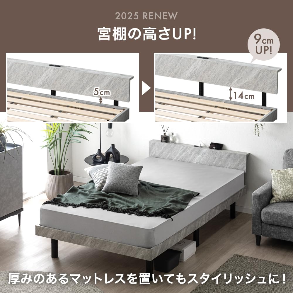 セミダブル ベッドフレーム タンスのゲン 2口コンセント Amazon｜タンスのゲン ベッド 単品 セミダブル 宮棚付き 2口