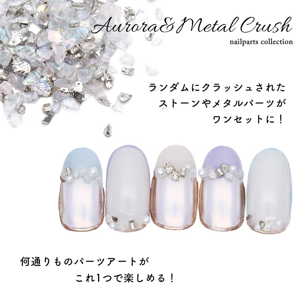 Amazon | irogel(イロジェル) ネイルタウン ネイルパーツ オーロラ
