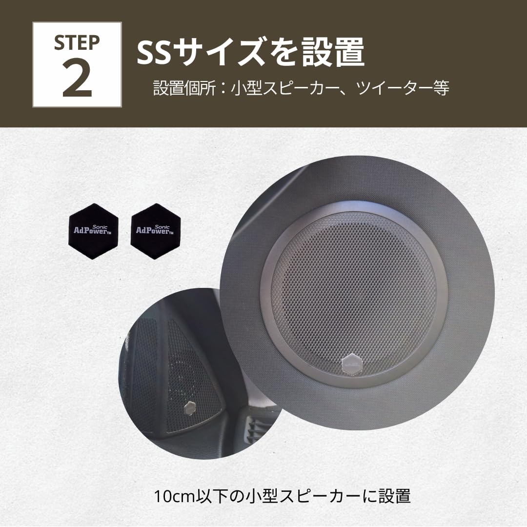 Amazon.co.jp: AdPower Sonic カーオーディオ用基本セット 黒