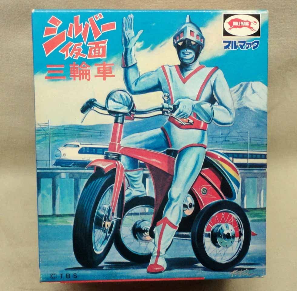 Amazon.co.jp: ブルマァク 三輪車 シルバー仮面 未使用 ソフビ
