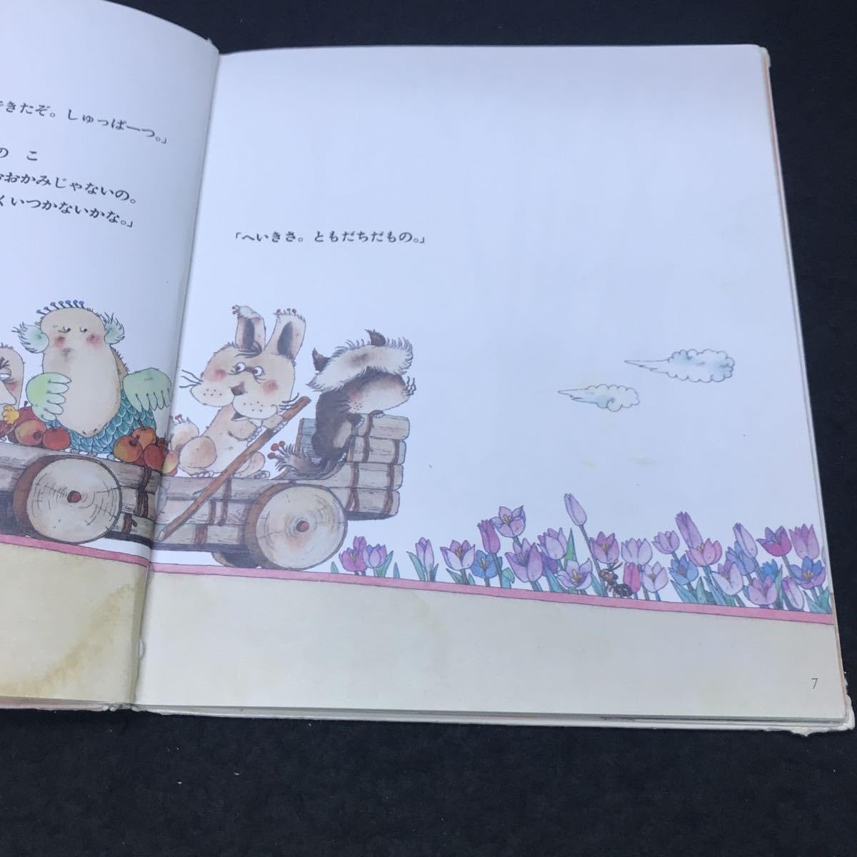 あっくん　20冊 あっくん様専用 20冊