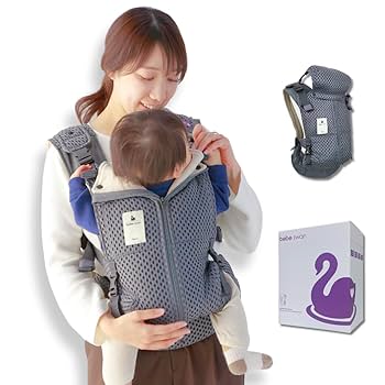 新品 未使用 ベベスワン 抱っこ紐 メッシュ チャコールグレー 新品 未使用 ベベスワン 抱っこ紐 メッシュ チャコールグレー