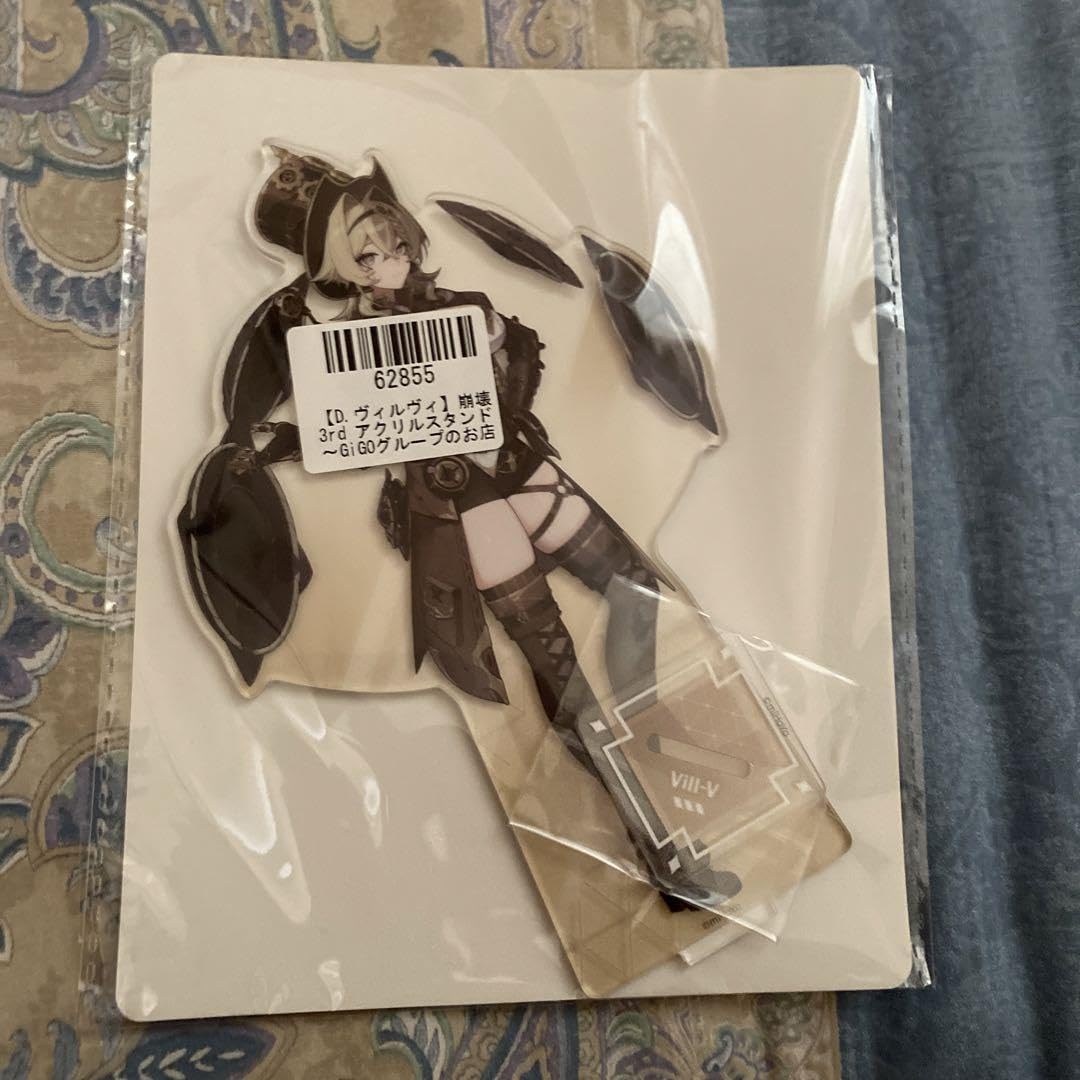 GIGO限定 崩壊3rd アクリルスタンド ヴィルヴィ Amazon.co.jp: GIGO限定崩壊3rdアクリルスタンドヴィルヴィ : おもちゃ