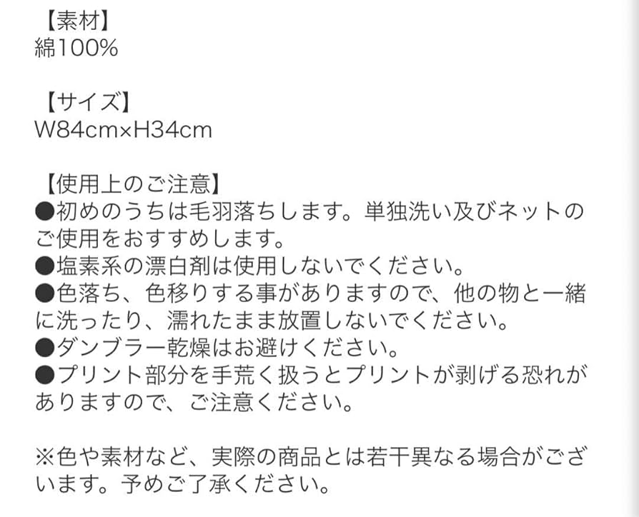 Amazon.co.jp: UVERworld 真太郎 タオル : ホーム＆キッチン