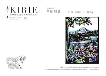 Amazon.co.jp: トラストプリンティング 切り絵 キット