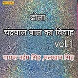  Dhola Chandarpal Ka Vivah 01