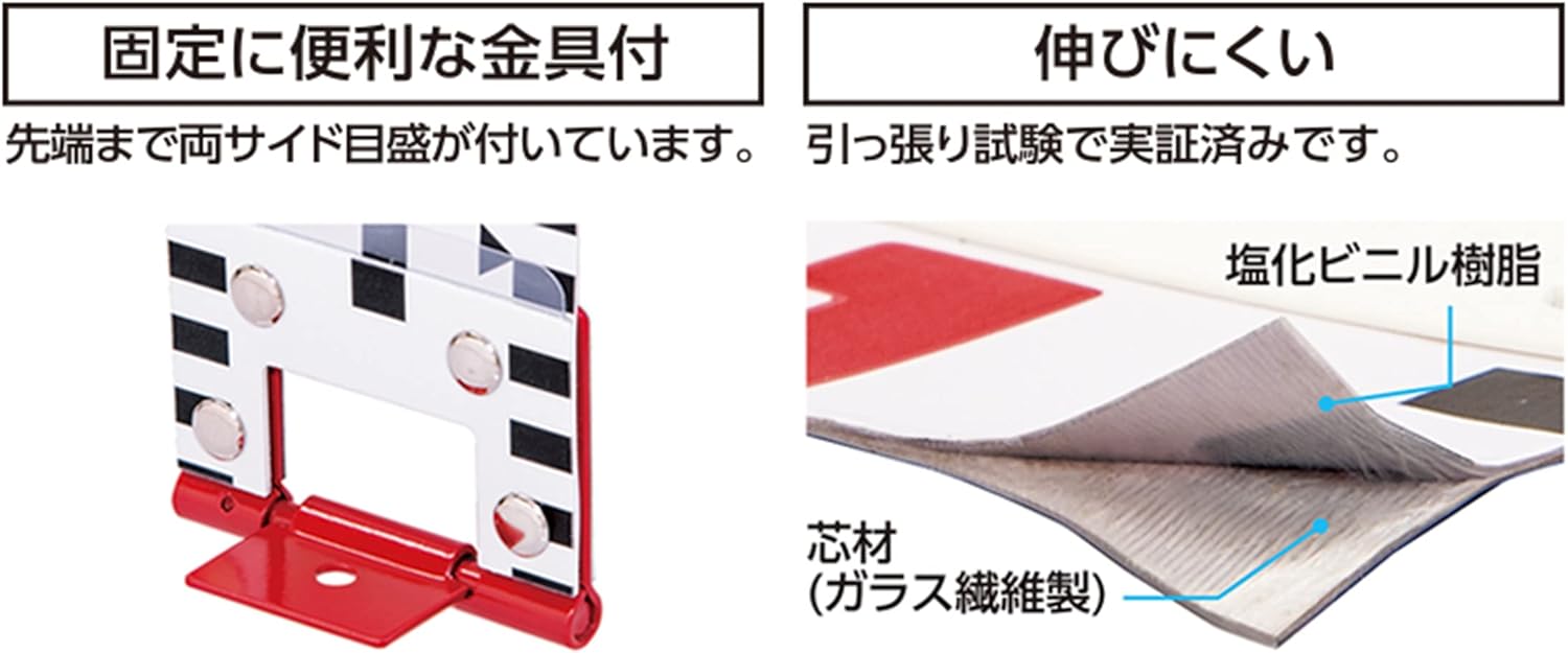 Shinwa Sokutei JIS 77213 Rod Tape, Fiberglass, 32.8 ft (10 m) Width 2.4 inches (60 mm), Reel Included