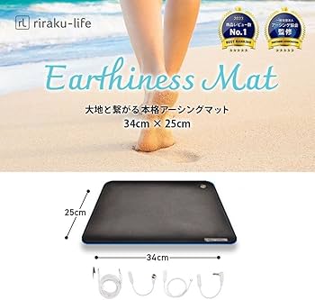 e928-34 EARTHING リラクリフェ　アーシングシーツ 未使用 e928-34 EARTHING リラクリフェアーシングシーツ 未使用