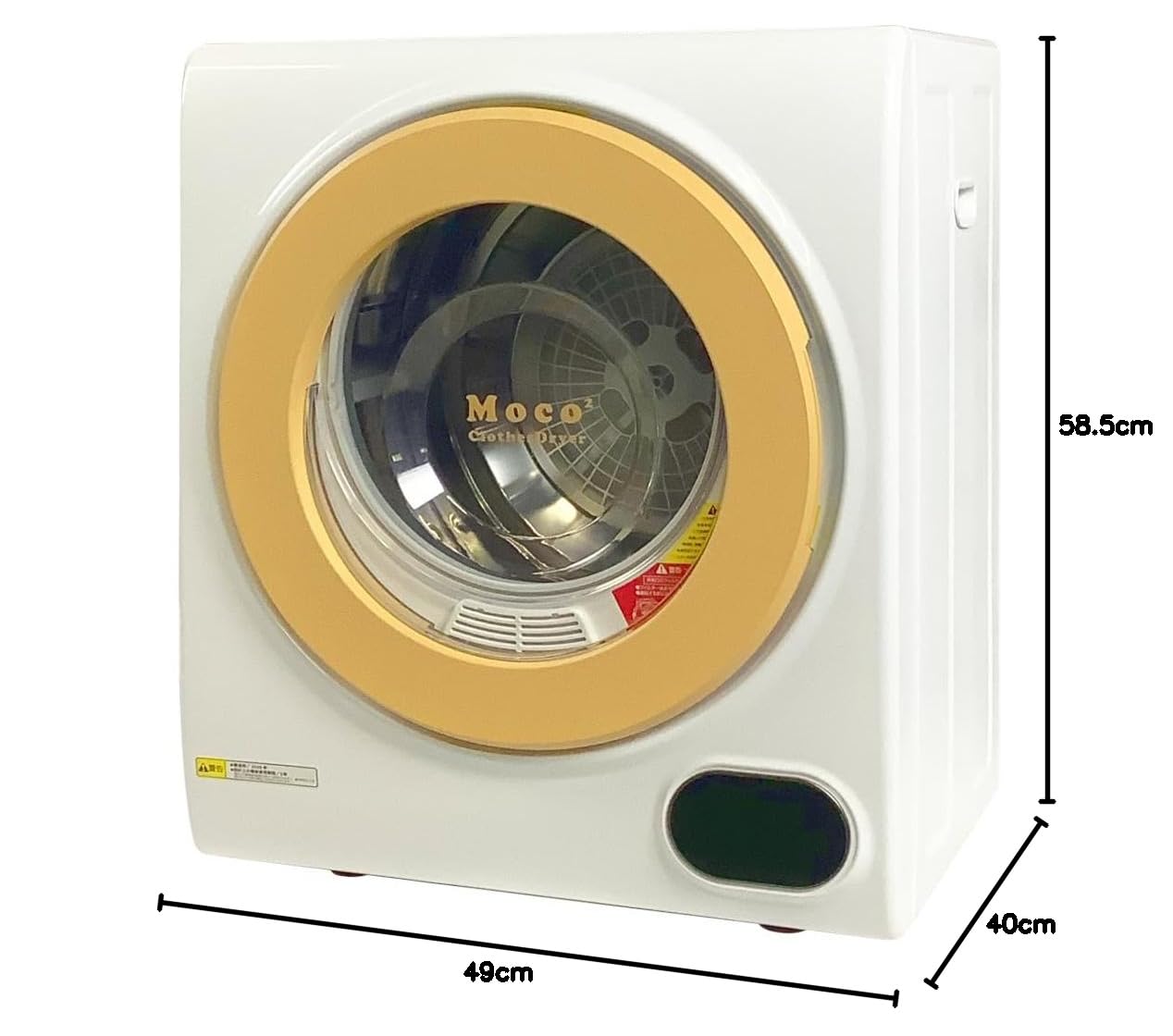 くろしお アルミス Moco2 ASD-2.5TP 家庭用小型乾燥機 Amazon.co.jp: アルミス 家庭用小型衣類乾燥機 Moco2 ClothesDryer ASD