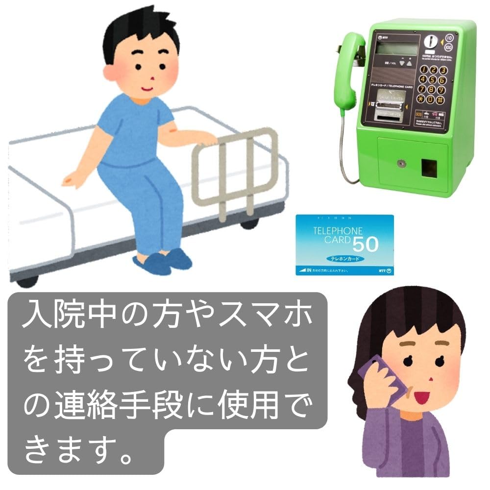 テレホンカード未使用 (50度数×11枚) テレフォンカード テレカ 50