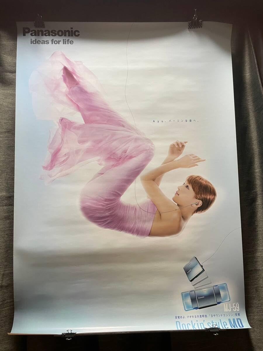 Amazon.co.jp: 浜崎あゆみ パナソニックMDプレーヤー2004年頃の販促