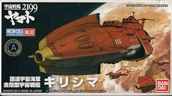 宇宙戦艦ヤマト2199 まとめ売り Amazon | メカコレクション 宇宙戦艦ヤマト2199 No.01 ヤマト