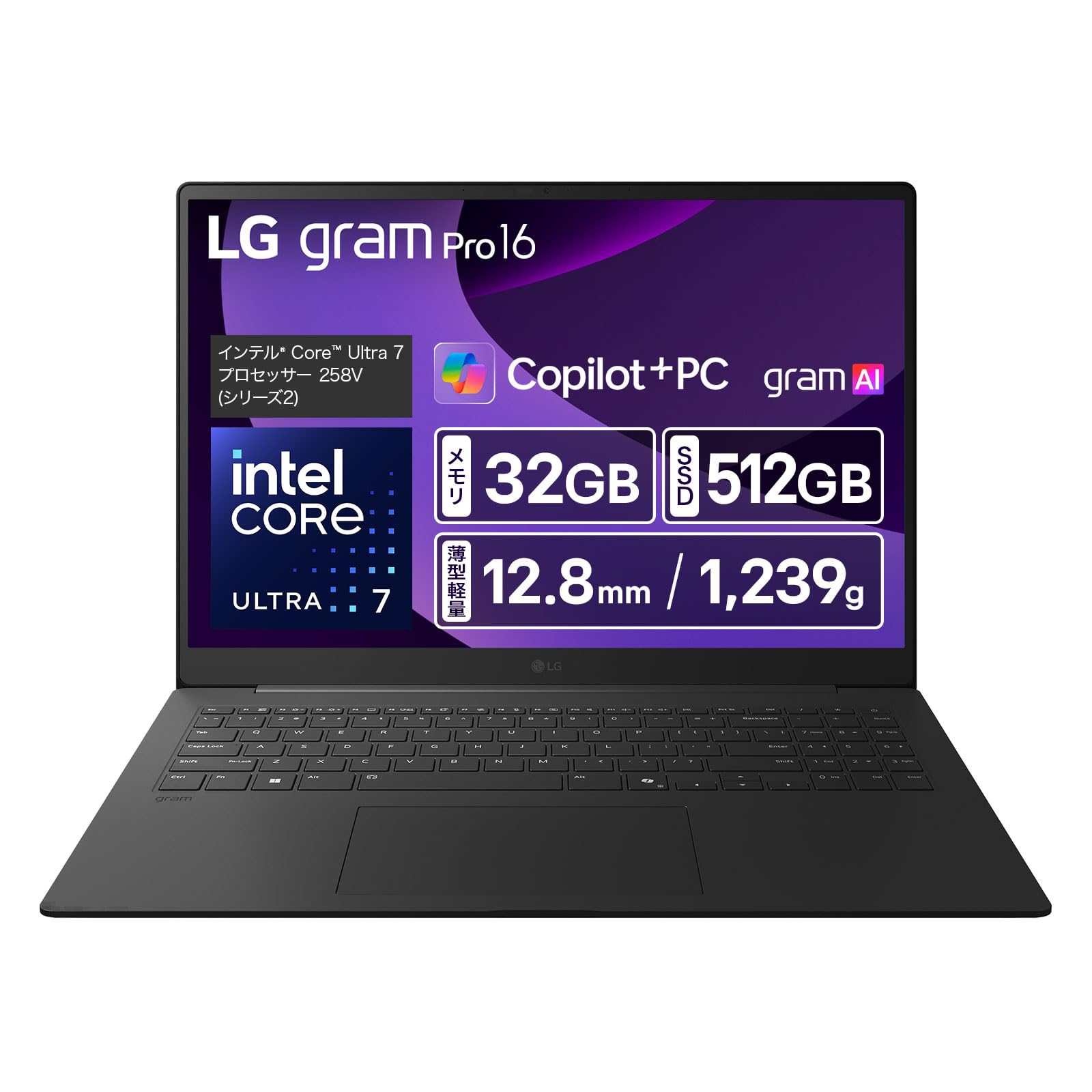 早いもの勝ち★超お買い得★LG gram Pro 16 Amazon.co.jp: 【超薄型軽量×16インチ】 LG gram Pro 16/超軽量