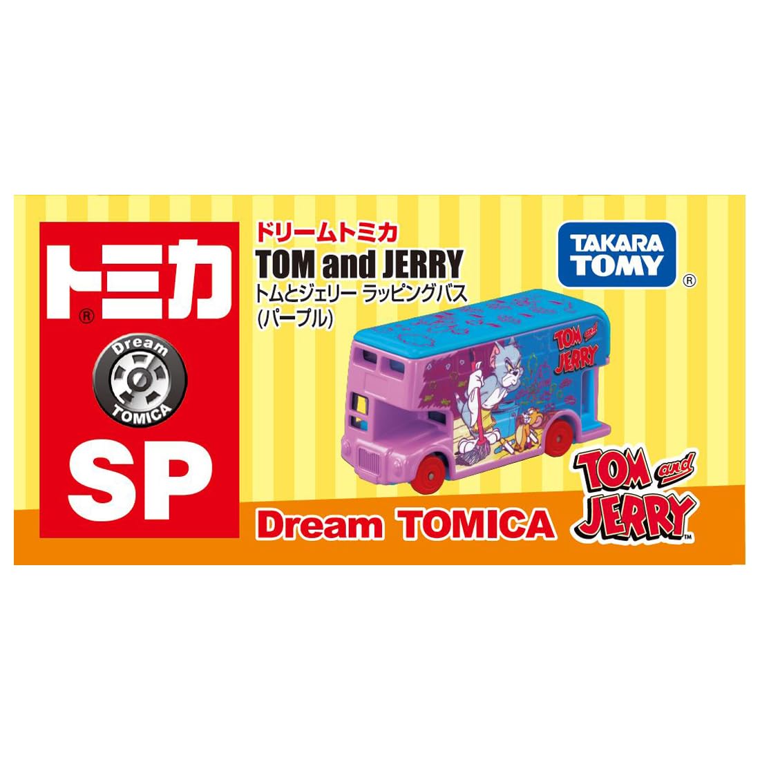 Amazon.co.jp: タカラトミー トミカ ドリームトミカ SP トムとジェリー