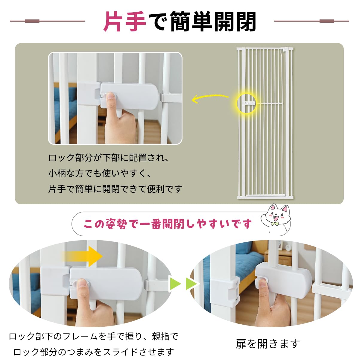 Amazon.co.jp: RAKU ペットゲート 猫 高さ190cm ハイタイプ 突っ張り式