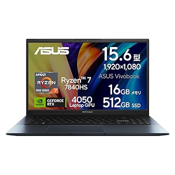 【特価⭐︎超美品】ASUS vivo book 15 15.6インチ　ryzen7 ASUS Vivobook 15 Laptop, 15.6” FHD Display, AMD Ryzen 7