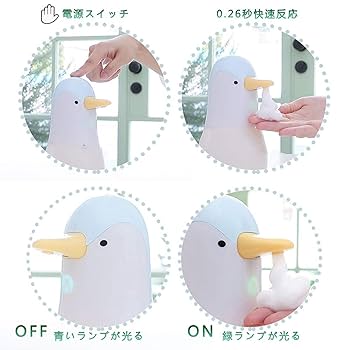 Amazon｜ソープディスペンサー 泡 自動 ハンドソープ
