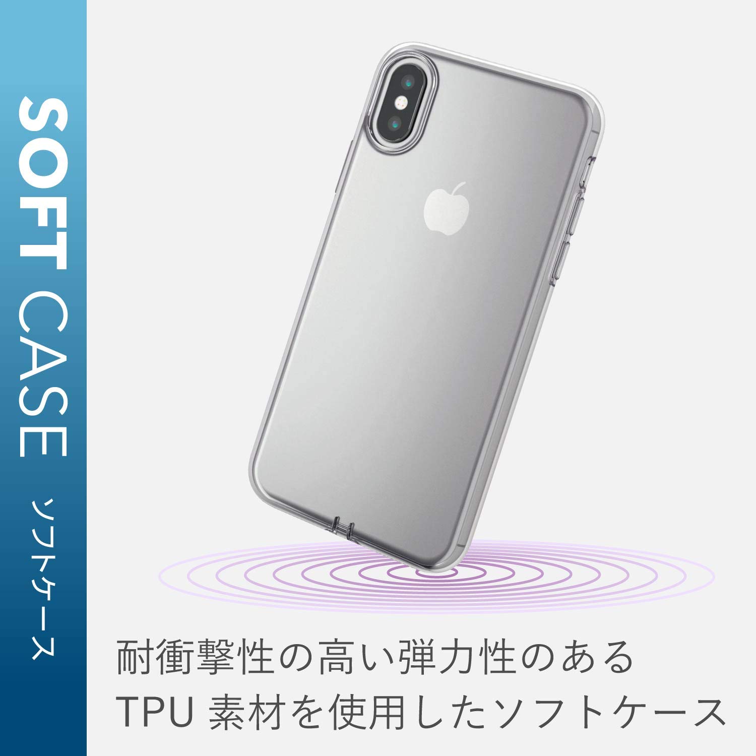Amazon.co.jp: エレコム iPhone XS ケース 衝撃に強いTPU素材 [本体を