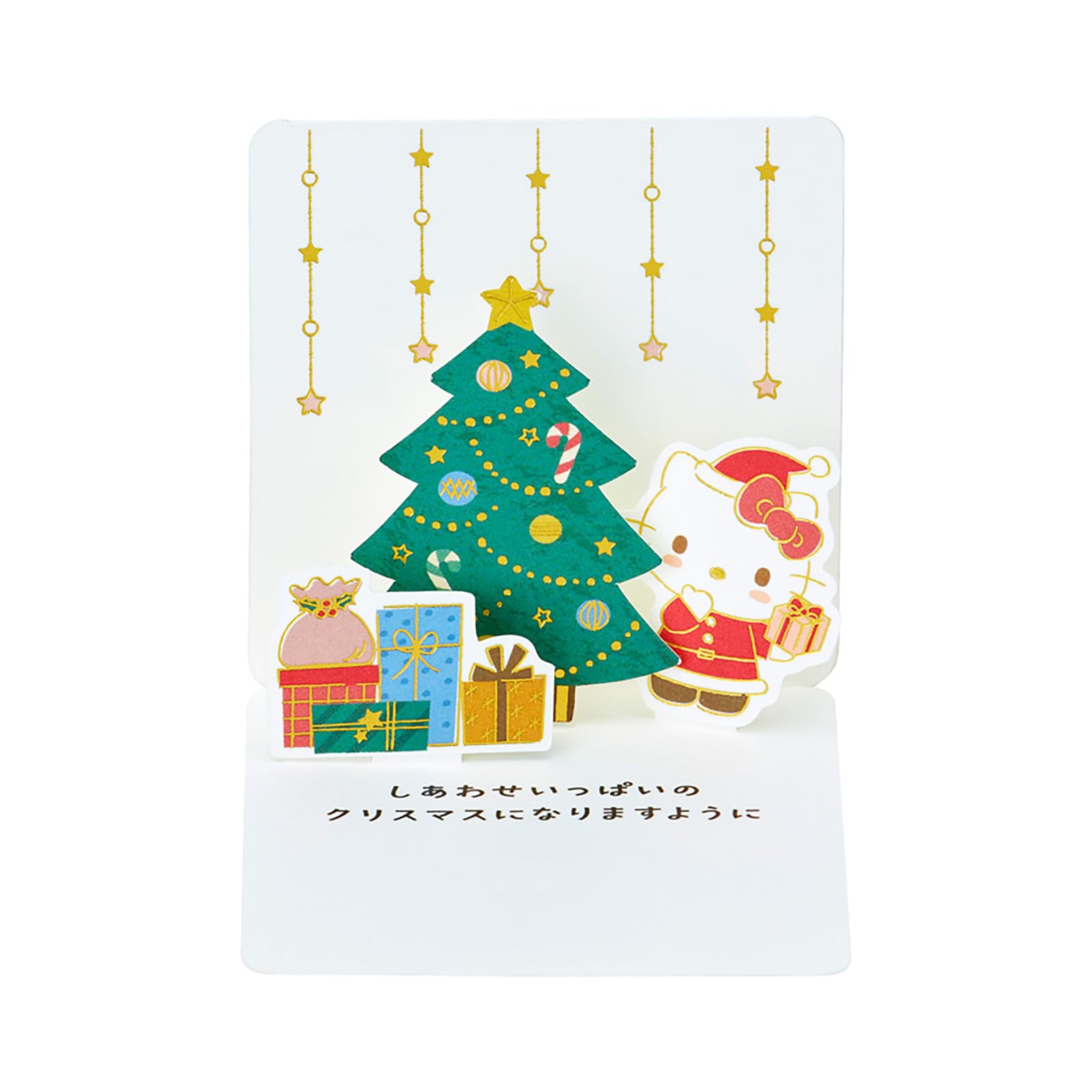 モニタリングクリスマスカード モニタリング ブラマヨ 小杉さん クリスマスカード - メルカリ