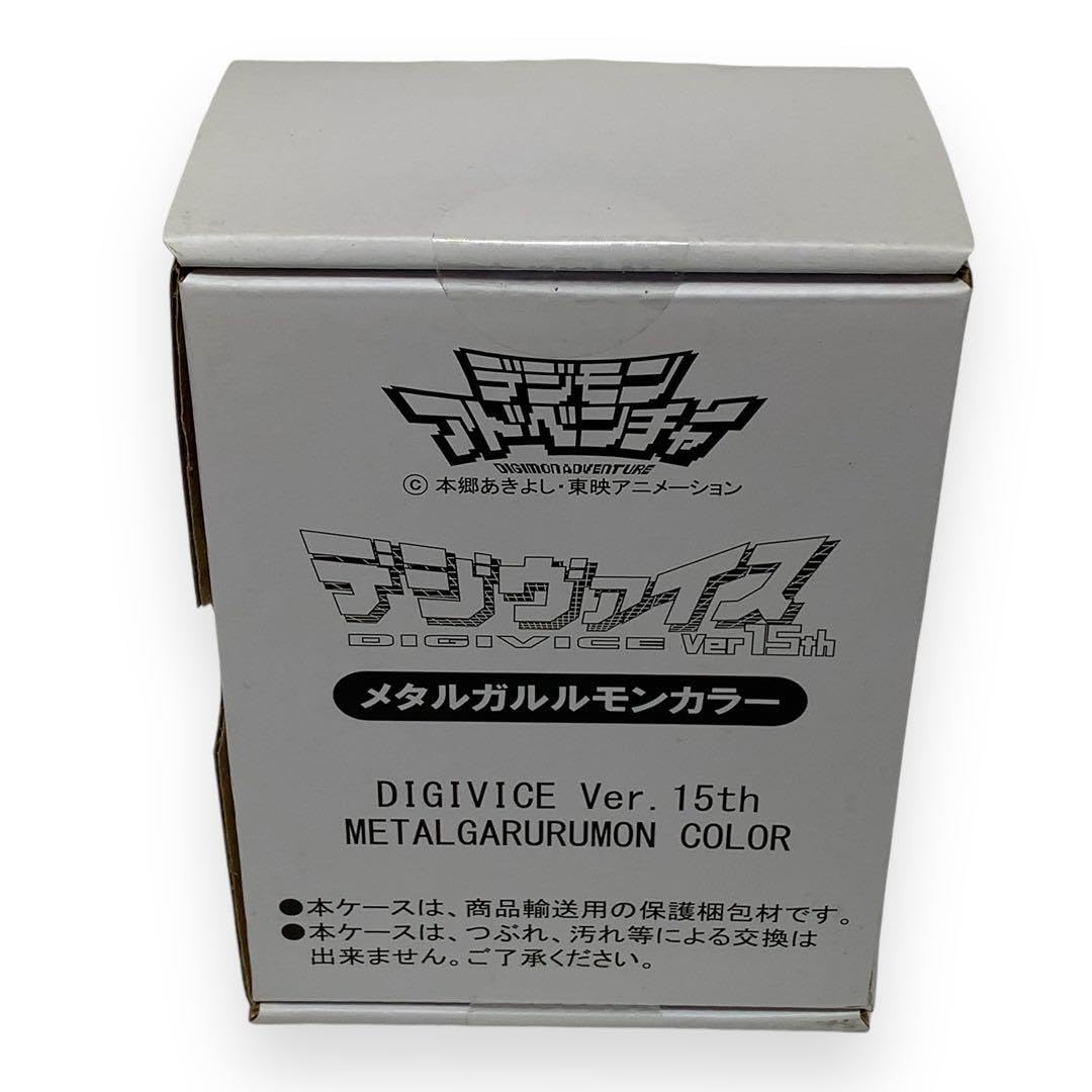 △デジモン　デジヴァイスver.15th メタルガルルモンカラー バンダイ(BANDAI)|デジヴァイスVER.15TH メタルガルルモンカラー