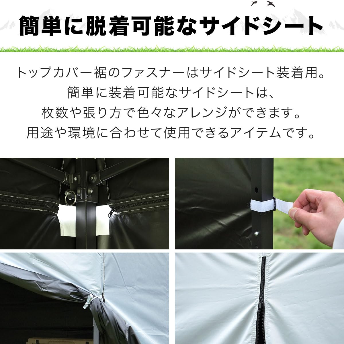 Amazon.co.jp: FIELDOOR 【完全遮光】 タープテント 専用サイド
