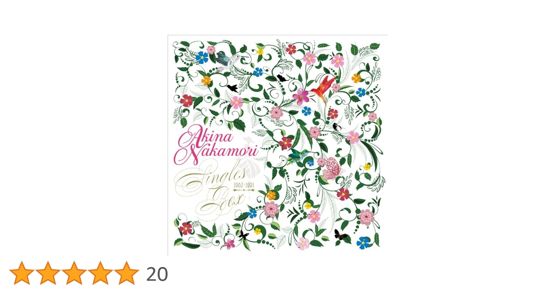 Singles Box 1982-1991: Amazon.sg: Music