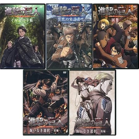 Amazon 進撃の巨人 イルゼの手帳 突然の来訪者 困難 悔いなき選択 B アニメ 萌えグッズ 通販