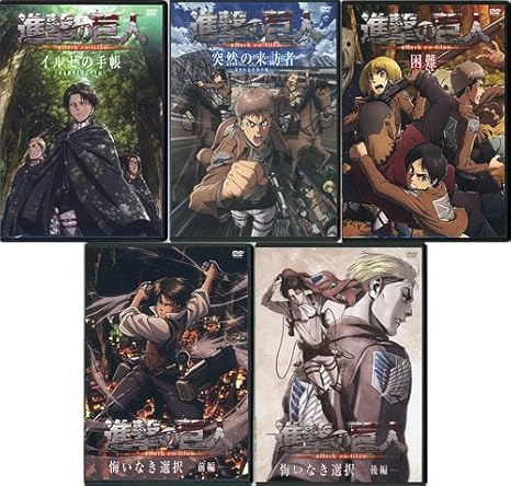 Amazon 進撃の巨人 イルゼの手帳 突然の来訪者 困難 悔いなき選択 B アニメ 萌えグッズ 通販